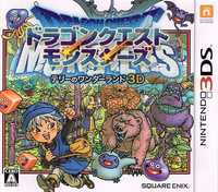 3DS - 更新データ Ver. 1.1 DQM テリーのワンダーランド3D